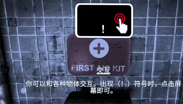 失落的记忆手游