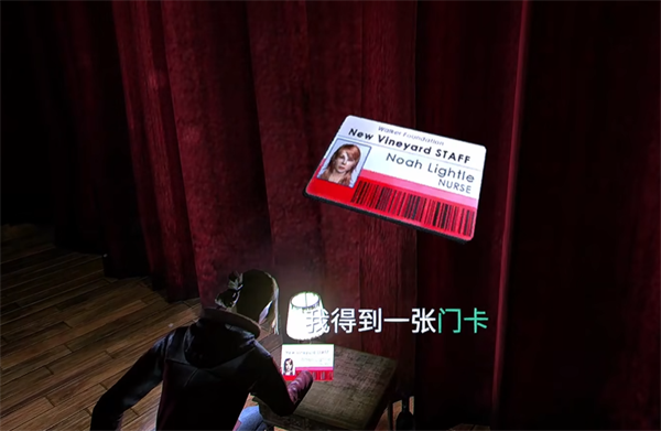 失落的记忆手游