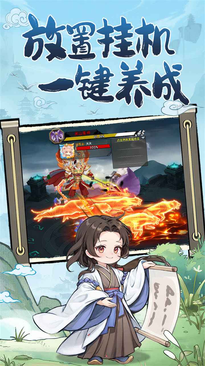 异界深渊：大灵王0