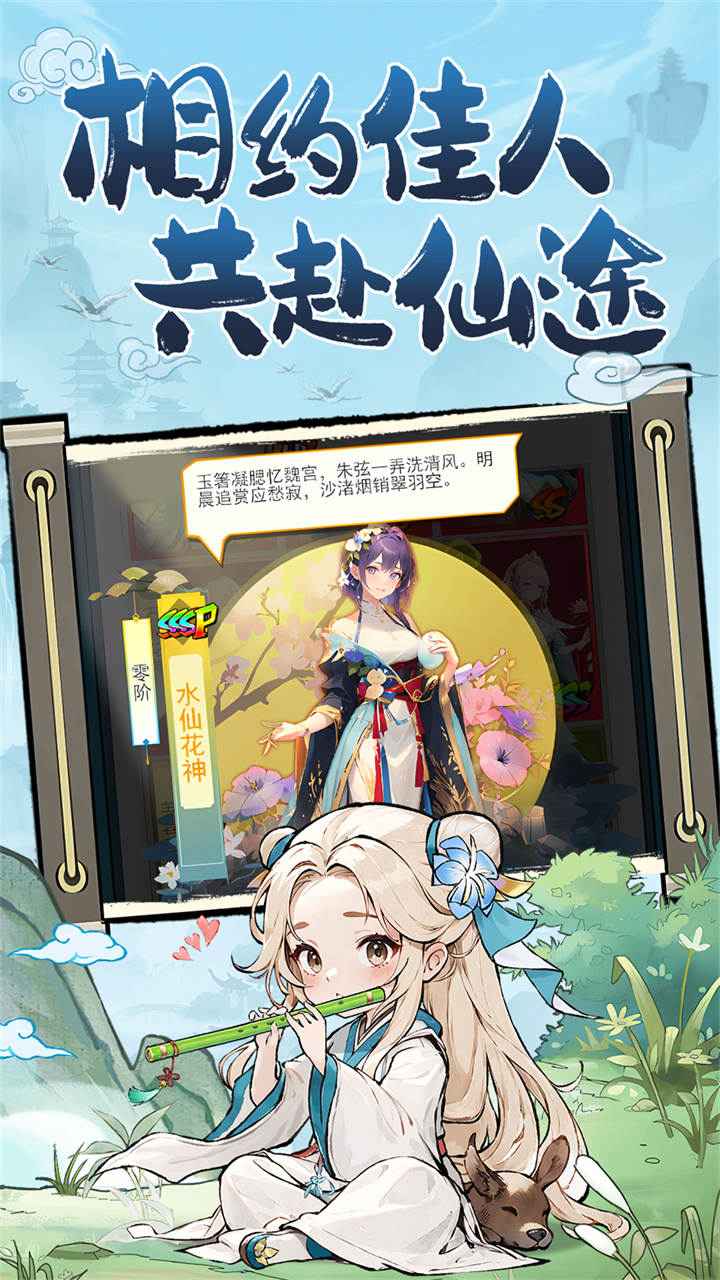 异界深渊：大灵王1