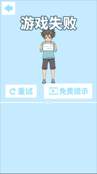 作弊不要被老师发现截图1