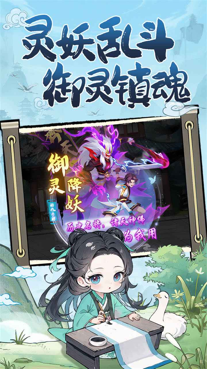 异界深渊：大灵王