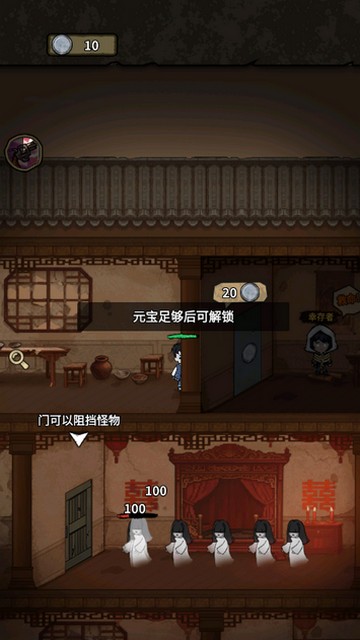 离冥杀机无限货币