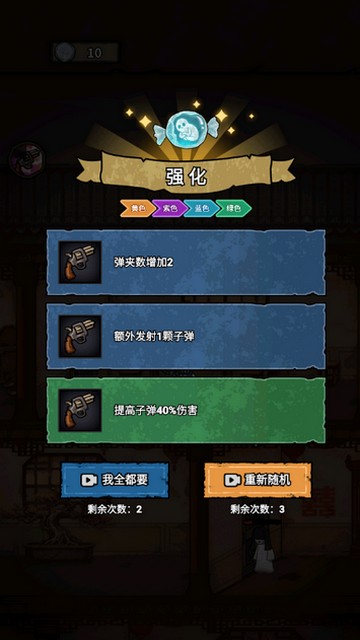 离冥杀机无限货币