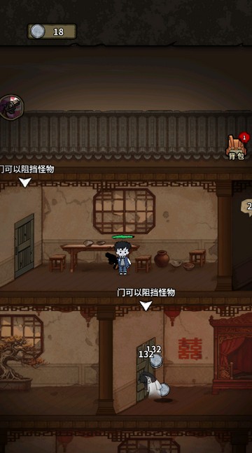 离冥杀机无限货币