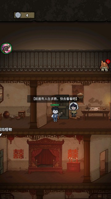 离冥杀机无限货币