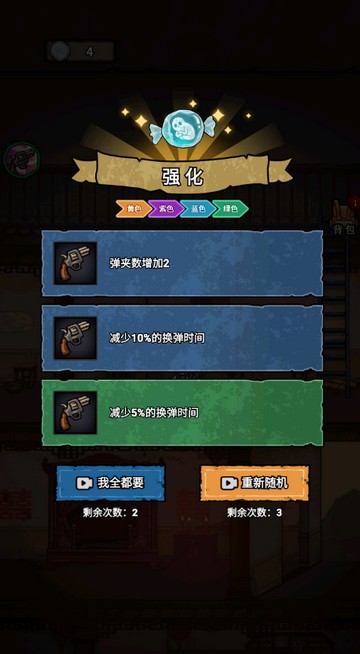 离冥杀机无限货币