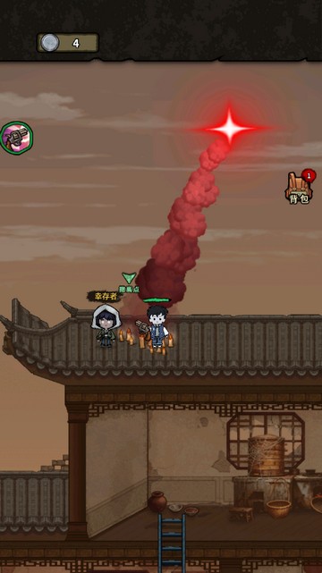 离冥杀机无限货币