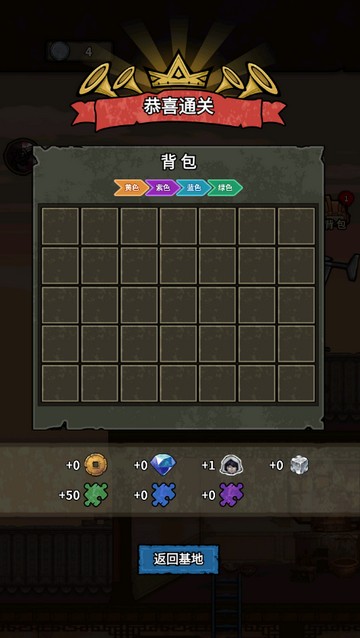 离冥杀机无限货币