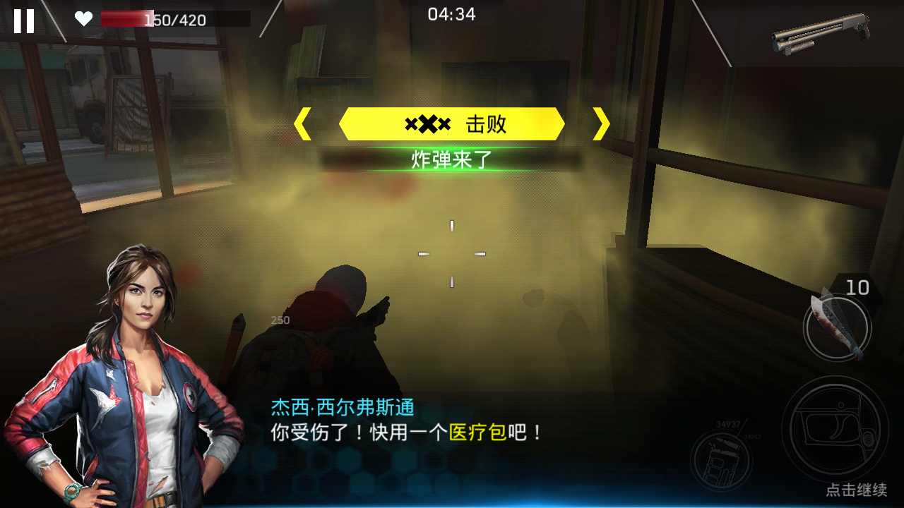 命悬一日加强版33742