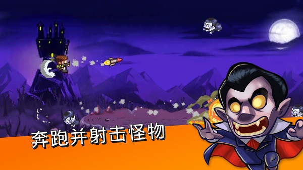 末日终结者小游戏2