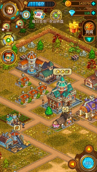 蒸汽小镇农场与战斗手游33748