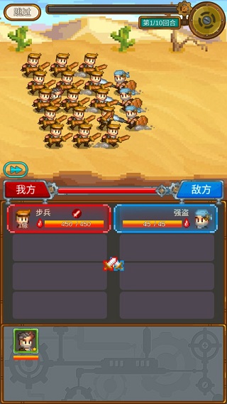 蒸汽小镇农场与战斗手游33748