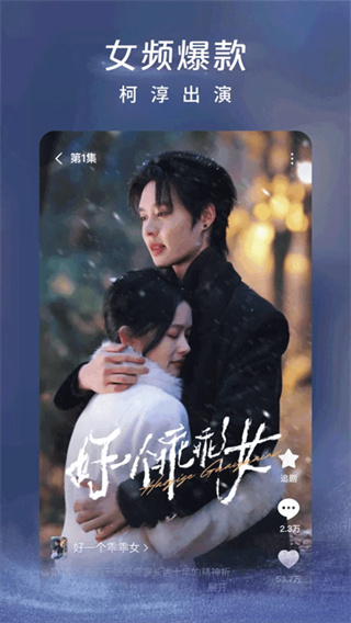 红果免费短剧红包版17546