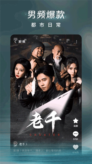 番茄短剧赚钱版0