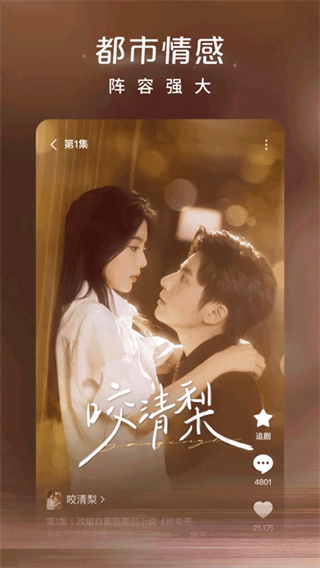 番茄短剧赚钱版1