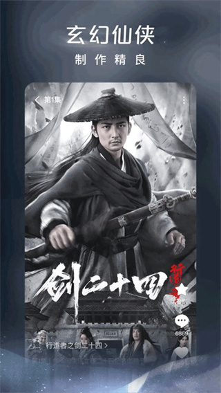 番茄短剧赚钱版2