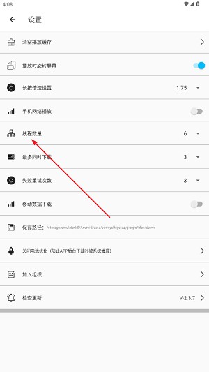 z动漫官方版下载2026最新版