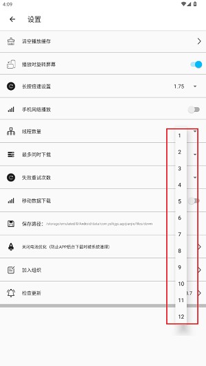 z动漫官方版下载2026最新版
