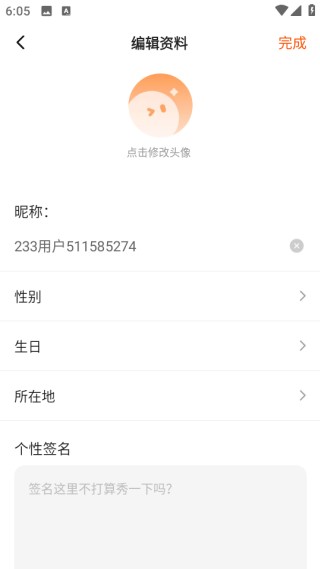 222乐园小游戏下载(233乐园)