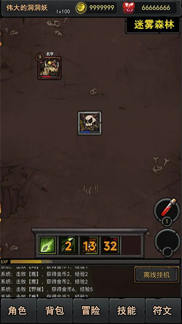 失落深渊折相思33762