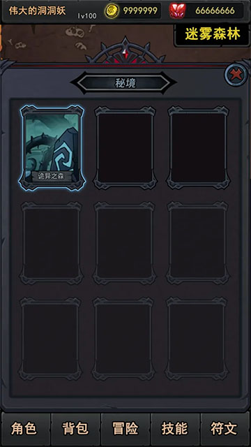 失落深渊折相思33762