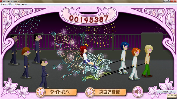 电眼美少女手机版33761