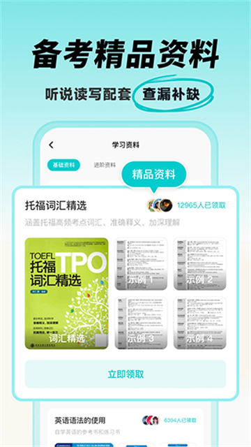 多次元托福202617555