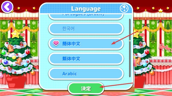 料理妈妈来煮饭吧