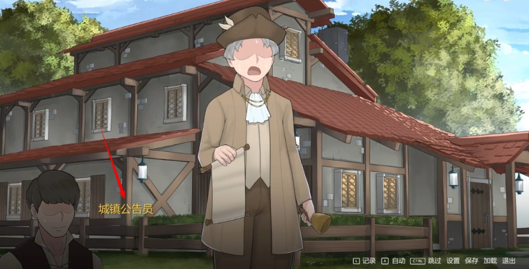 阿德莱德旅馆2汉化版最新版