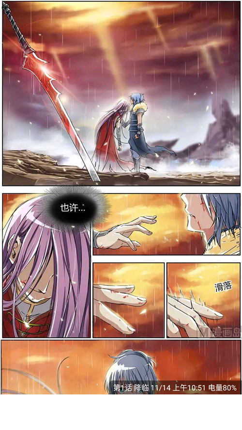 漫引力最新版本0