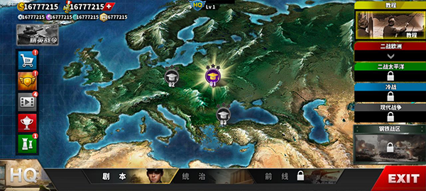 世界征服者4全球地图版汉化版0