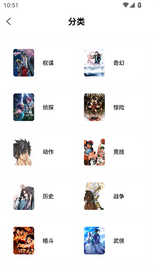 漫引力2026最新版本