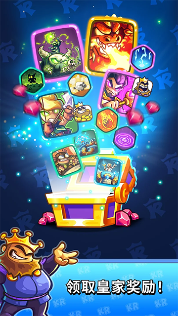 王国保卫战战略对决中文版1