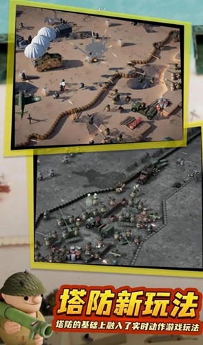 诺森德塔防安卓汉化版6618