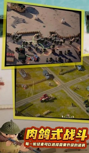 诺森德塔防安卓汉化版6618