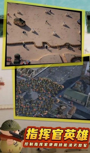 诺森德塔防安卓汉化版6618