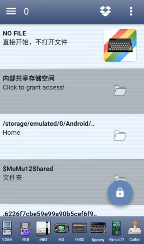 Speccy模拟器中文版2
