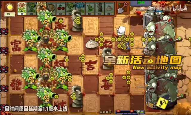 植物大战僵尸神奇植物版手机版33778