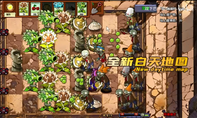 植物大战僵尸神奇植物版手机版33778