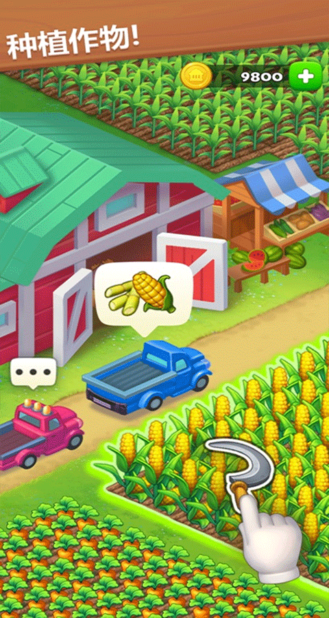 梦想城镇安卓版33783