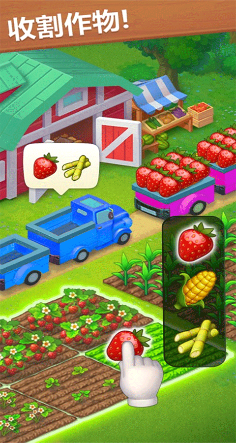 梦想城镇安卓版33783