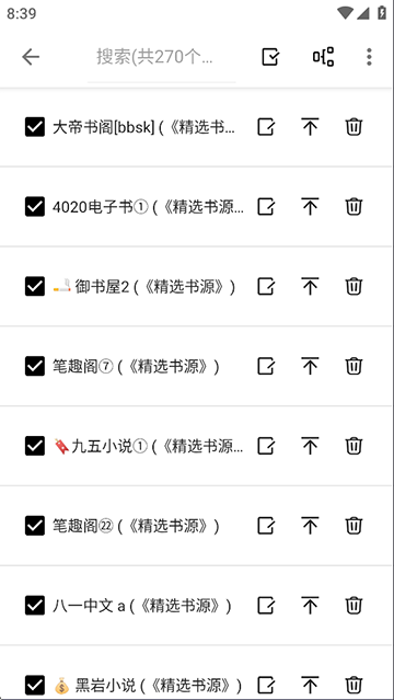 轻悦时光app官方版17569