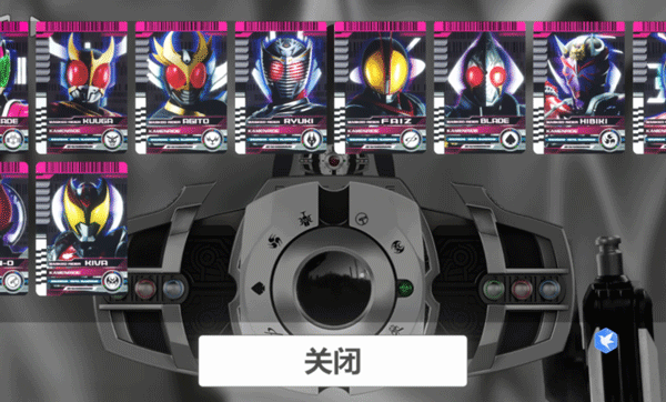 假面骑士帝骑模拟器1.2版1