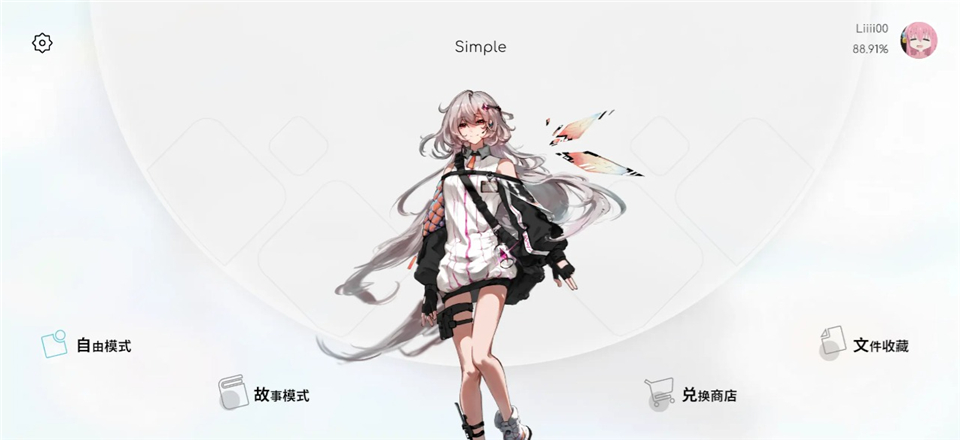 Simple音游安卓版33798