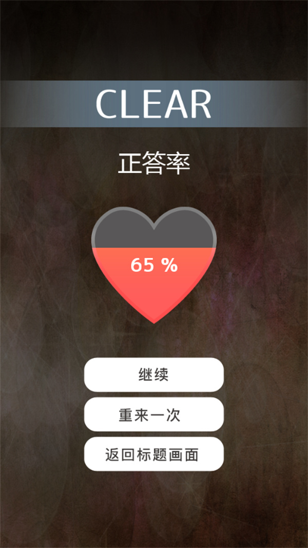 到我的女友安息为止中文版0