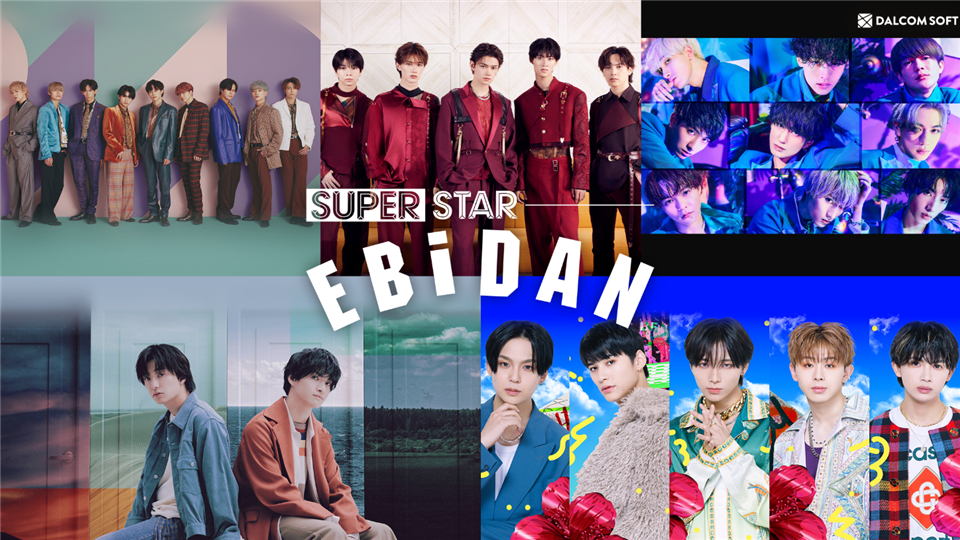 SUPERSTAR EBiDAN安卓版33801