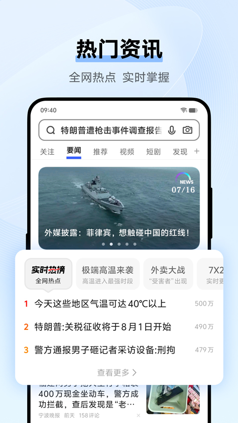vivo浏览器1