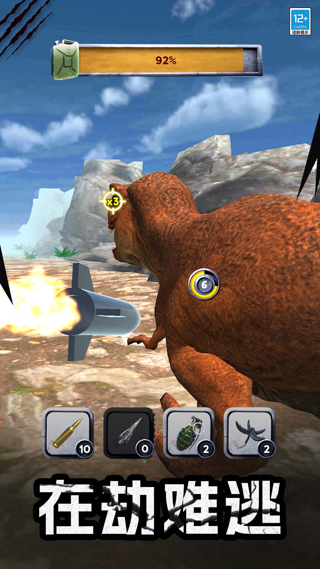 怪兽捕猎者游戏最新版0