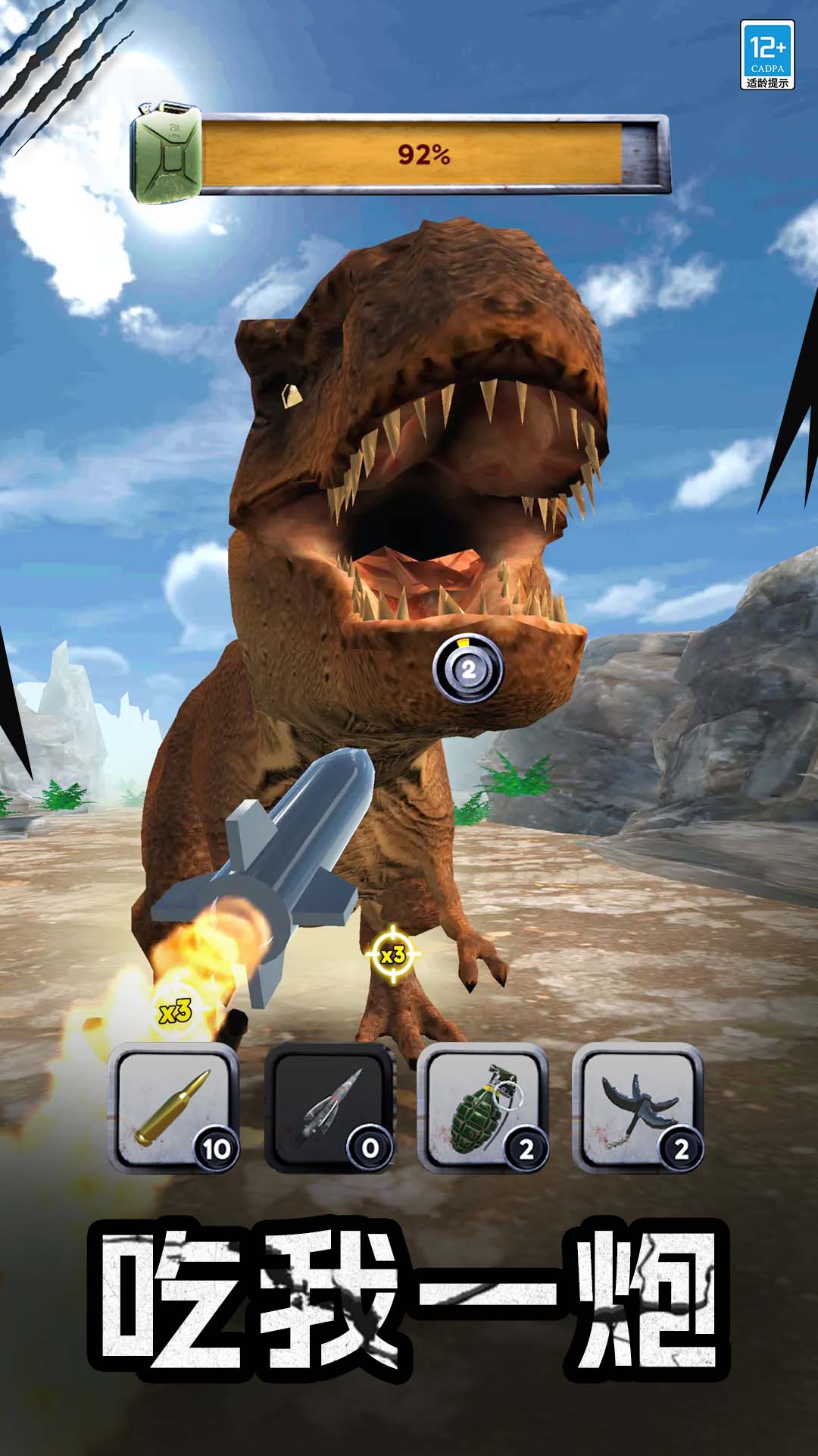 怪兽捕猎者游戏最新版2